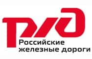 РЖД